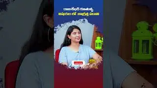 Imandi Ramarao About Rajasekhar Daughters | Imandi Ramarao Interview | #socialpostinterviews #shorts