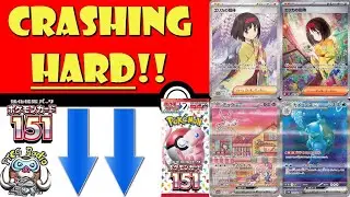 Цены на Pok&eacute;mon Card 151 рухнули! Гораздо больше, чем ожидалось! (Новости Pok&eacute;mon TCG)