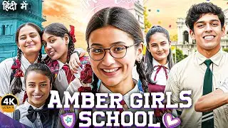 Amber Girls School (2025) Full Movie | Celesti Bairagey, Kajol Chugh | Latest Super Hit Web Series