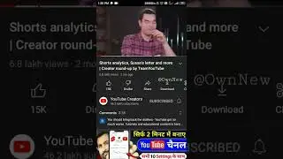 How To #Play One #Video Again and Again (Looping) on #YouTube #shorts #loop #loopvideo #ytshorts