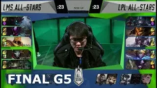 China vs LMS Game 5 | Grand Finals of LoL 2017 All Star | LPL All-Stars vs LMS All-Stars G5