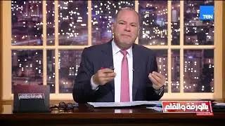 الديهي لـ ترامب سيموتريتش يسبك ويتحداك بإنك لا تستطيع صناعة السلام