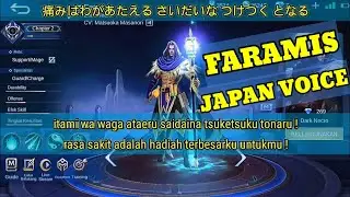 Faramis(マファセス= mafasesu) Japanese Voice | Mobile Legends: Bang Bang 2020
