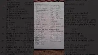 #upcatet 2020 old question paper By #csa university #kanpur #Upcatet 2025 #Bsc Ag #up college ❤️&zwj;🔥