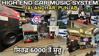 High End Car Music System | Jalandhar, Punjab | Best Car Accessories |Car Beauty Jalandhar 🔥