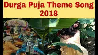 Durga Pujo Theme Song 2018 Ft. Parijaat | Durga Puja 2018 | Debarati