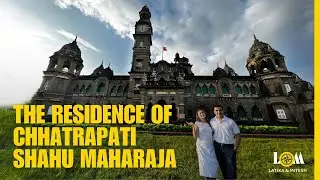 शाहू महल | Shahu Palace & Museum | New Palace, Kolhapur | Latika & Mitesh