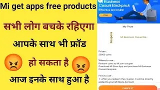 Mi get apps free products 😡 Kay apka product redeem ho gaya hai get apps
