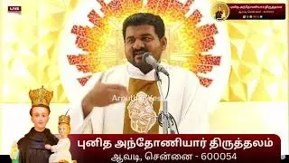 பாவம் என்னும் சாக்கடையில் விழுந்து கிடப்பதால் நாம் வாழ்வை பெறாமல் இருக்கிறோம் #firsttuesday #feb2025