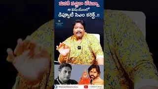 #sanathanadharmam #pawankalyan #kalyandileepsunkara #prakashraj #janasenaparty #bjpindia #bjp