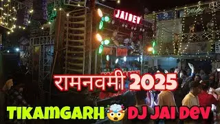 DJ Jai Dev tikamgarh New look ram navami 2025 🤯🔥 #shorts
