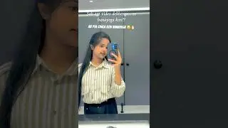 Relatable 🫰🏻🥹🥲#fact #shorts #contentcreator #reality #ytshorts #youtubeshorts #mirror #iphone16