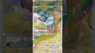 NEW Pok&eacute;mon TCG set 151 revealed! PART - 3 #pokemontcg #pokemon #shorts