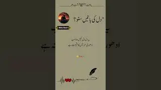 Sad Shayari | ادھوری حسرتیں | Deep Heart Touching Poetry