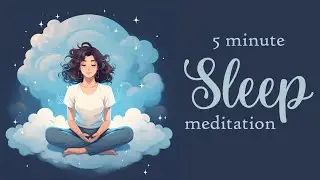 5-минутная медитация перед сном