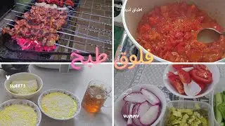 تكة الدجاج & و طبخ الأطعمة الذيذه تعالو معي👍  grilling chicken tikka and cooking delicious foods❤️