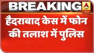 Hyderabad Case: Police Tries To Recover Victim's Phone | ABP News