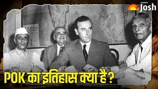 Pakistan Occupied Kashmir (PoK)  का इतिहास क्या है? | History Of PoK Explained