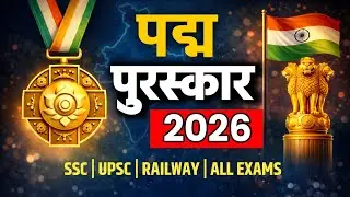 Padam Awards 2026 SSC/NTPC/Railway/UPSC/Uppsc and All exams Static gk, GS fact 