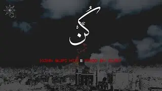 كن - صوفى ميكس - انتاج تُراب || نصر الدين طوبار || KONN - SUFI MIX