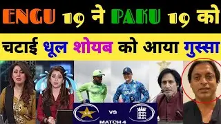 ❌390 | Shoaib Akhtar Shocked On England U19 BEAT PAK U19 4th Match Group C World Cup 2026 | Pak Reac