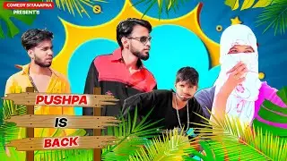 PUSHPA IS BACK । PUSHPA RAJ। PUSHPA RAJ COMEDY VIDEO। COMEDY SIYAAPAA
