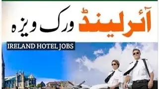 Ireland Work Visa !! Ireland Hotel Jobs!! Free Apply!! Visa Trick!!