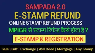 mpigr stamp refund apply | mpigr sampada stamp refund | online e stamp refund process | sampada 2.0
