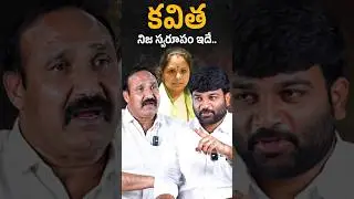 🚨BRS Ex MLA Bollam Mallaiah Yadav🚨 | Exclusive Interview | Journalist Kranthi | KRTV