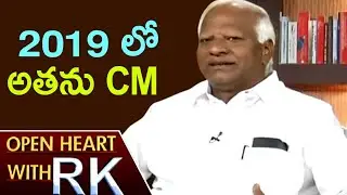 Deputy CM Kadiyam Srihari On Party Migrations, TRS Schemes | Open Heart With RK | ABN Telugu