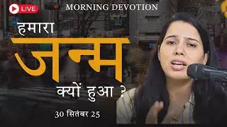 Morning Prayer & Devotion Live | Sister  Madhuri | Christian Worship & Masihi Bhajan | Blessings