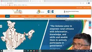 PMGDISHA Starting Date,