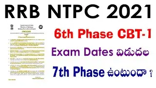 rrb ntpc 2021 Latest Official today Update rrb ntpc 6th phase exam dates in telugu 7th phase exams