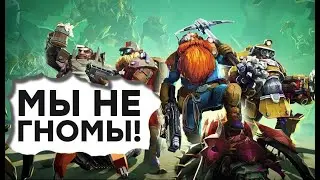 ИГРАЮ В Deep Rock Galactic!!! /// ИГРАЮ С ДРУЗЬЯМИ В Deep Rock Galactic!!!