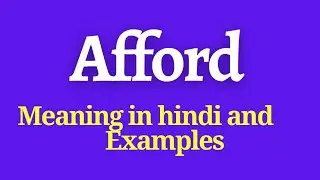 Afford 🤑 Meaning in Hindi🙂 || Afford का हिंदी मे अर्थ || Afford ka Matlab Kya Hota Hai