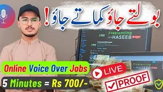 Online Voiceover Jobs: How to Make Money as a Voice Over Artist | Work from Home Jobs | Earn Money |