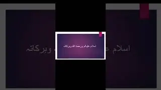 MCQs | General knowledge| Islamic Info | islamic Knowledge MCQs Urdu