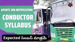 Conductor సిలబస్ APSRTC Conductor Exam Syllabus 2023 Exam Pattern