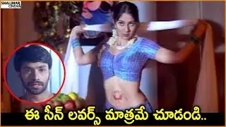 Om Aditya & Ankitha Beautiful Love Scene || Cute Love Scenes || Shalimarcinema