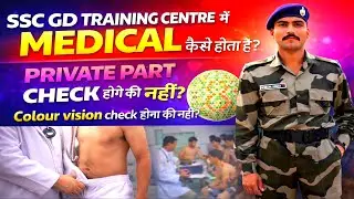   👉 SSC GD Training Centre Medical Kaise Hota Hai? | Full Process Step by Step | GD Medical 2026