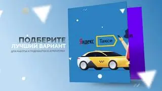 Промо сайта motion-графика - Dofamix