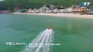 Water rescue flying wing robot fire fighting electric water area offshore remote control intellige