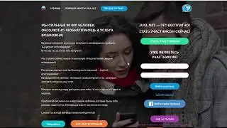 JUGL Заработок без вложений в сети JUGL Регистрация и начало работы в JUGL