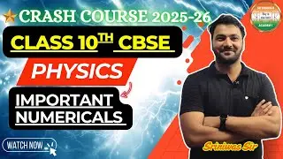 IMPORTANT NUMERICALS | EXPLANATION | 10TH CBSE SCIENCE | BY SRI NIVAS SIR