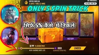 Free Fire || MYSTERY CRATE EVENT || I GOT RARE BUNDLE 😍😍😊