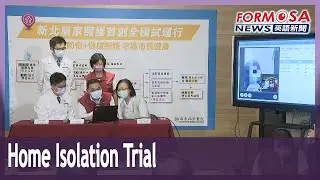 New Taipei trials home isolation for mild COVID patients