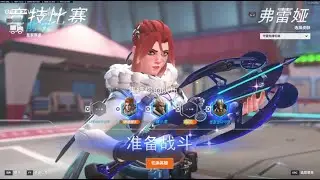 13K DAMAGE WG Leave UNSTOPPABLE Freja POV! Overwatch 2 Season 17 Gameplay!