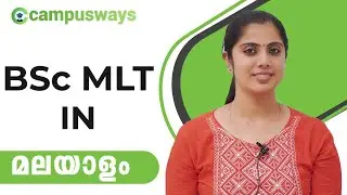 BSc MLT Course Details in Malayalam | Medical Laboratory Technology after plus two