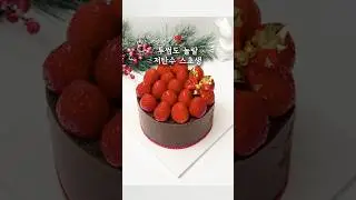 Keto Strawberry Chocolate Cake for Christmas