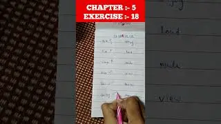 English Steno Exercise 18 #trending #shorts #steno  #stenoexercise18 #stenographycourseinenglish
